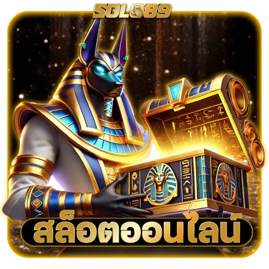 solo89 slot ทางเข้า